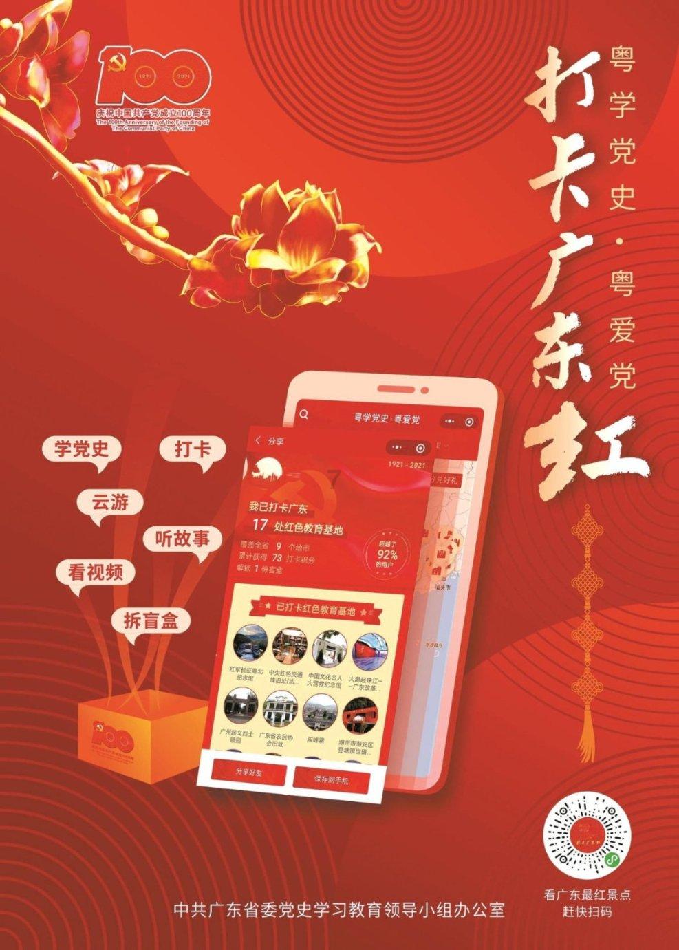 怎样删除看网络直播秀场而存储在c盘的文件游戏画面