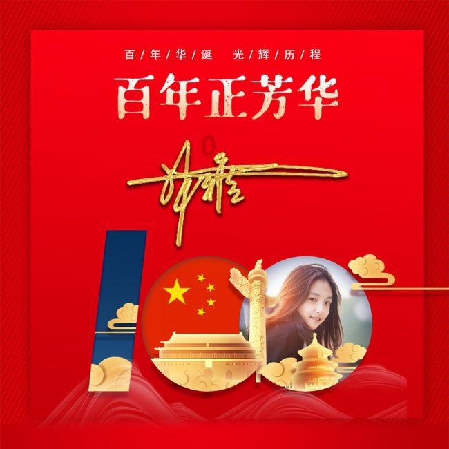 移动的靶心5