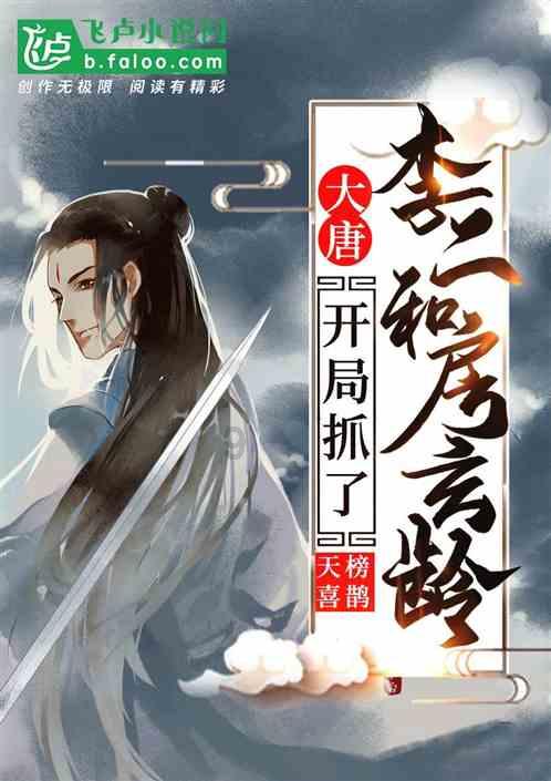 桃园结义，本以为是狗血剧，却最终成为传奇
