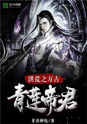 救援受困的小恐龙